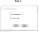 Fig. 07 - Communication device with time authentication requesting function