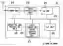 Fig. 01 - Printing apparatus for printing data acquired through digital broadcasting
