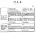 Fig. 08 - System and method for determining print layout of images based on print medium being of fixed or undefined length