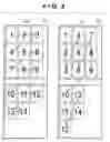 Fig. 09 - System and method for determining print layout of images based on print medium being of fixed or undefined length