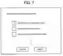 Fig. 08 - Image scanning device with time authentication requesting function