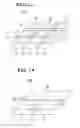 Fig. 10 - Method of manufacturing composite electronic component