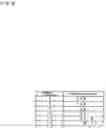 Fig. 09 - Transmission rate adjustment device and method