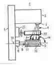 Fig. 01 - Medical imaging equipment