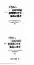 Fig. 05 - Systems and methods for generating background and foreground images for document compression