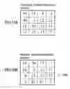 Fig. 16 - Method of and apparatus for encoding signals, and method of and apparatus for decoding the encoded signals