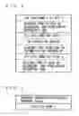 Fig. 04 - Broadcast program recording/reproducing device and broadcast program recording/reproducing method