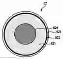 Fig. 01 - Elastic roll and fixing device
