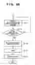 Fig. 07 - Printing apparatus and printing method