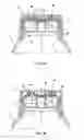 Fig. 10 - Packaging and applicator device