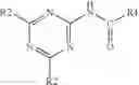 Fig. 15 - Cosmetic compositon comprising a (thio)urethane/(thio)urea copolymer capable of forming at least 3 hydrogen bonds, and a method of cosmetic treatment