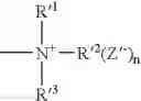 Fig. 52 - Cosmetic compositon comprising a (thio)urethane/(thio)urea copolymer capable of forming at least 3 hydrogen bonds, and a method of cosmetic treatment