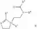 Fig. 55 - Cosmetic compositon comprising a (thio)urethane/(thio)urea copolymer capable of forming at least 3 hydrogen bonds, and a method of cosmetic treatment
