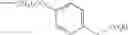 Fig. 166 - 9-substituted 8-oxoadenine compound