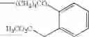 Fig. 167 - 9-substituted 8-oxoadenine compound