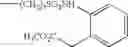Fig. 92 - 9-substituted 8-oxoadenine compound