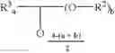 Fig. 05 - Organically modified siloxanes and their use for producing preparations for water-repellent impregnations for mineral building materials