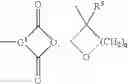 Fig. 12 - Compound having silsequioxane skeleton and its polymer