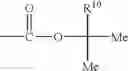 Fig. 08 - Resist composition and patterning process using the same