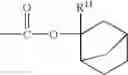 Fig. 09 - Resist composition and patterning process using the same