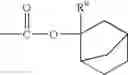Fig. 09 - Resist composition and patterning process using the same
