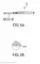 Fig. 07 - Portable LED curing light