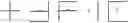 Fig. 182 - Method for expressing characters for reading by tactile sense and apparatus