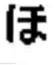 Fig. 830 - Method for expressing characters for reading by tactile sense and apparatus