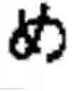 Fig. 834 - Method for expressing characters for reading by tactile sense and apparatus