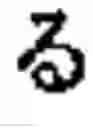 Fig. 841 - Method for expressing characters for reading by tactile sense and apparatus