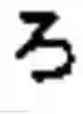 Fig. 843 - Method for expressing characters for reading by tactile sense and apparatus