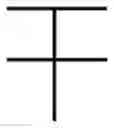 Fig. 87 - Method for expressing characters for reading by tactile sense and apparatus