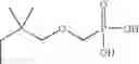 Fig. 686 - Method and compositions for identifying anti-hiv therapeutic compounds