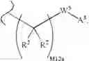 Fig. 82 - Method and compositions for identifying anti-hiv therapeutic compounds