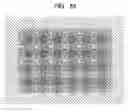 Fig. 19 - MEMS device and manufacturing process thereof
