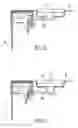 Fig. 11 - Computer with a detachable case
