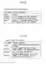 Fig. 13 - Member authentication system