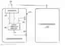 Fig. 01 - VOICE AMPLIFICATION APPARATUS