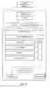 Fig. 05 - Apparatus and methods for exchanging location-based information