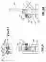 Fig. 08 - Rowing exercise device