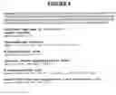 Fig. 05 - Secreted and transmembrane polypeptides and nucleic acids encoding the same