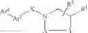 Fig. 261 - Compounds which modulate the CB2 receptor