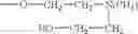 Fig. 14 - Indolylmaleimide derivatives