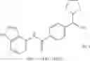 Fig. 72 - Kinase inhibitors