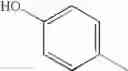 Fig. 141 - Novel heterocyclic compound