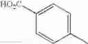 Fig. 147 - Novel heterocyclic compound