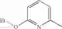 Fig. 197 - Novel heterocyclic compound