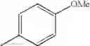 Fig. 69 - Novel heterocyclic compound