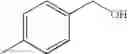 Fig. 74 - Novel heterocyclic compound