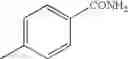 Fig. 80 - Novel heterocyclic compound